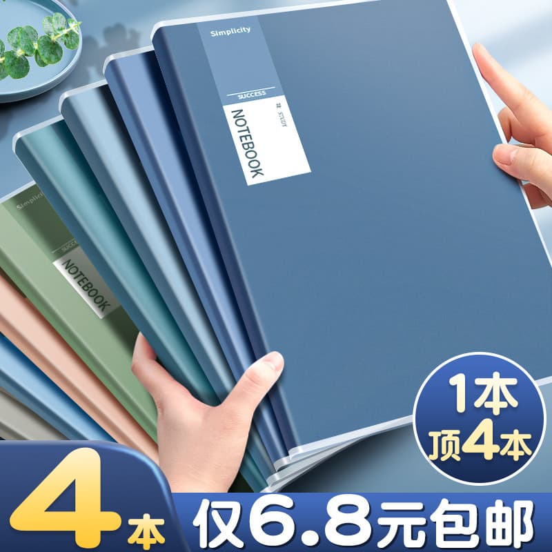 2025 Nova Versão Notebook Notebook de Alto Valor Espessado a5b5 Manga de Borracha Linha Horizontal Notebook Alu