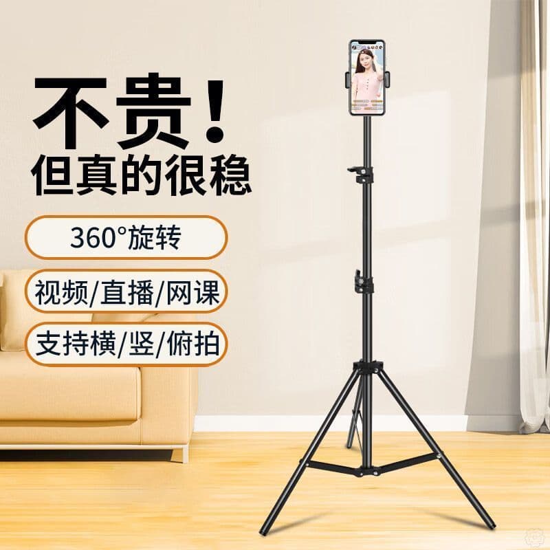 Suporte para celular para transmissão ao vivo, tripé de mesa, luz de preenchimento portátil, bastão de selfie para strea