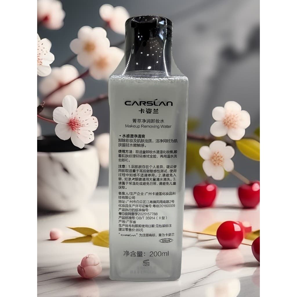 Caslan extrato de planta limpeza removedor de maquiagem 200ml limpeza profunda suave removedor de maquiagem refrescante