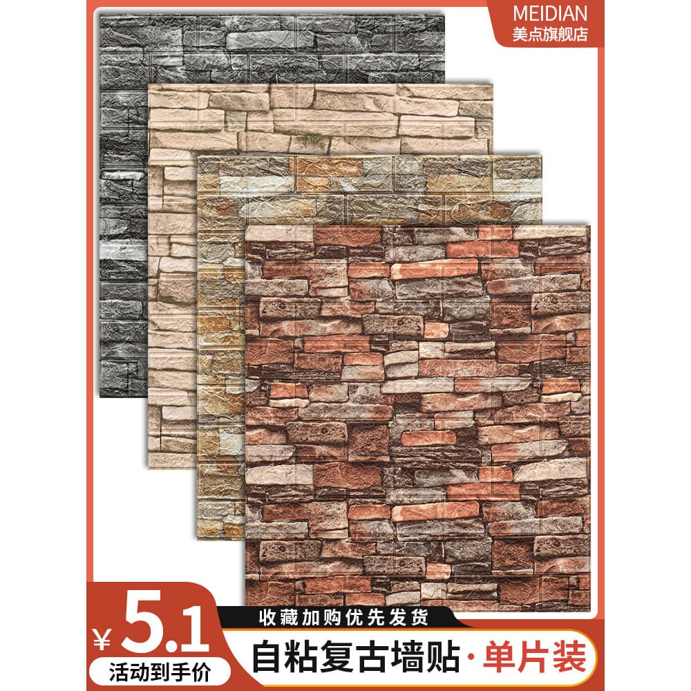 3d tridimensional papel de parede Retro tijolo padrão auto-adesivo à prova dwaterproof água adesivos sala estar fundo lo
