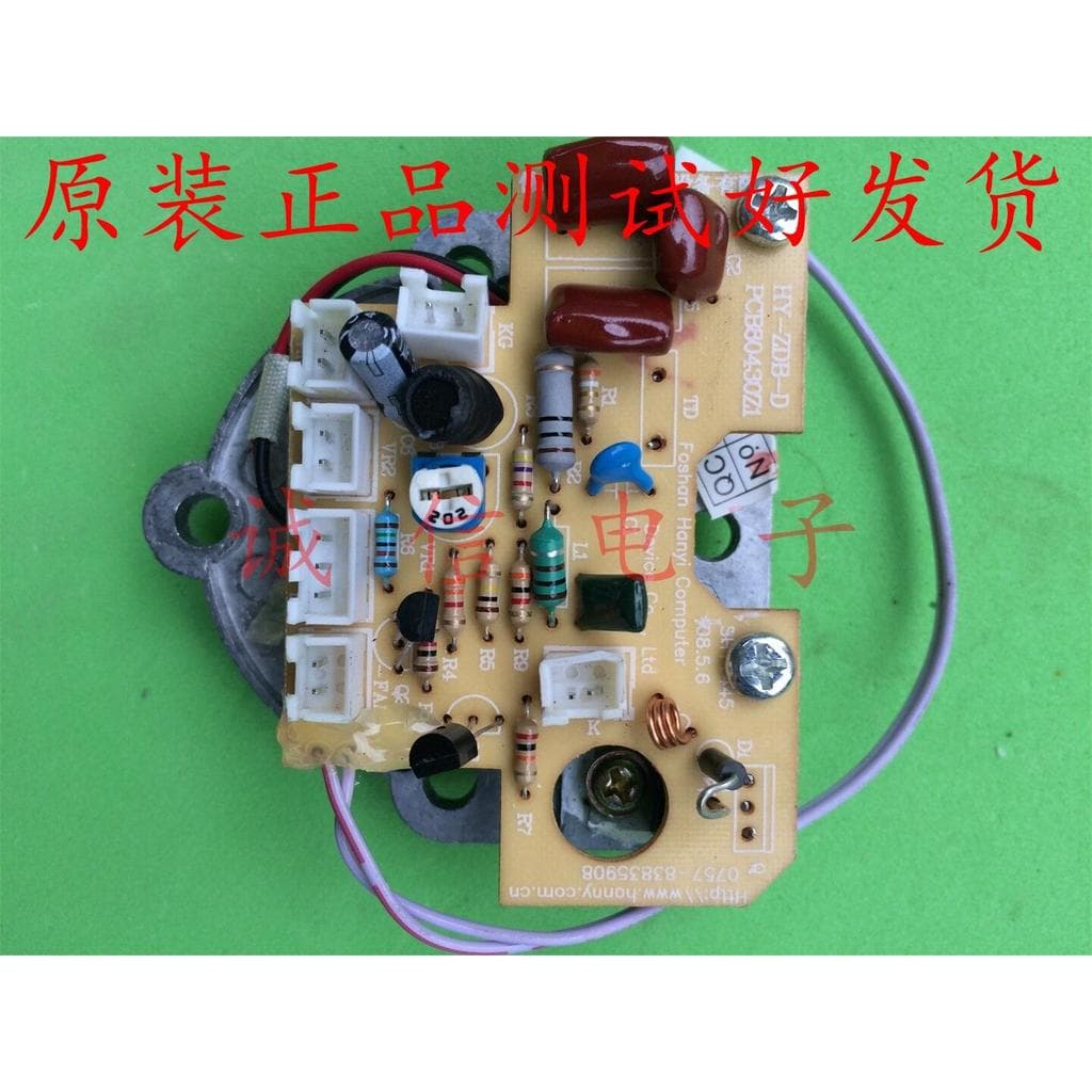 Adequado para placa de alimentação do umidificador de acessórios Midea HY-ZDB-D PCB80430Z1