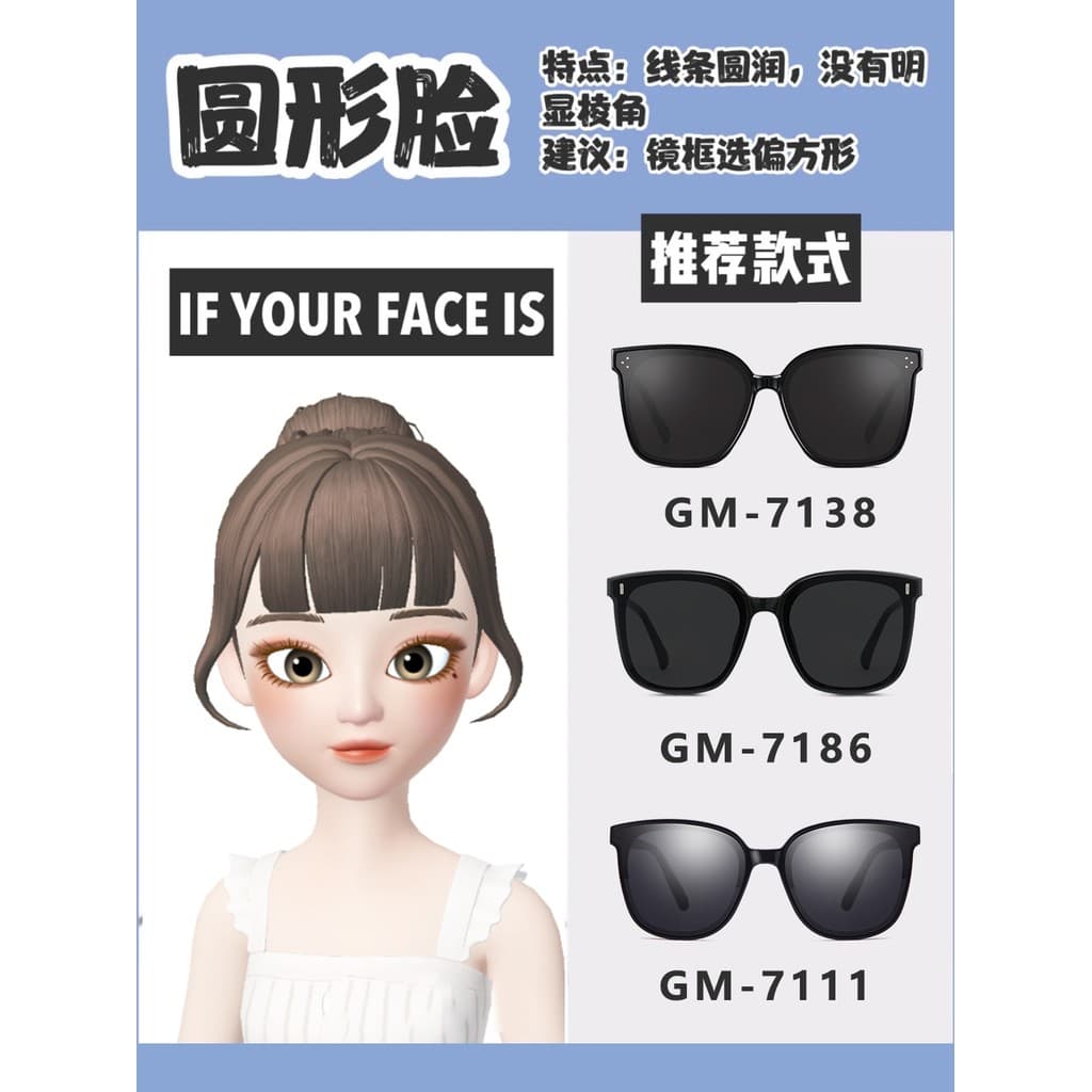Óculos de sol Coreia Coreia gm Armação grande mostrando rosto pequeno óculos de sol Anti-ultravioleta feminino verão ros