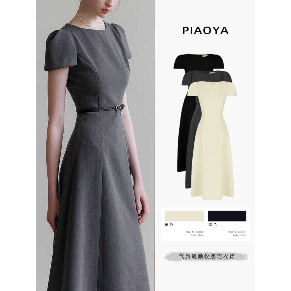 Verão Drape vestido senhoras 2026 novo estilo de cintura estreita temperamento a linha saia High-End elegante em torno d