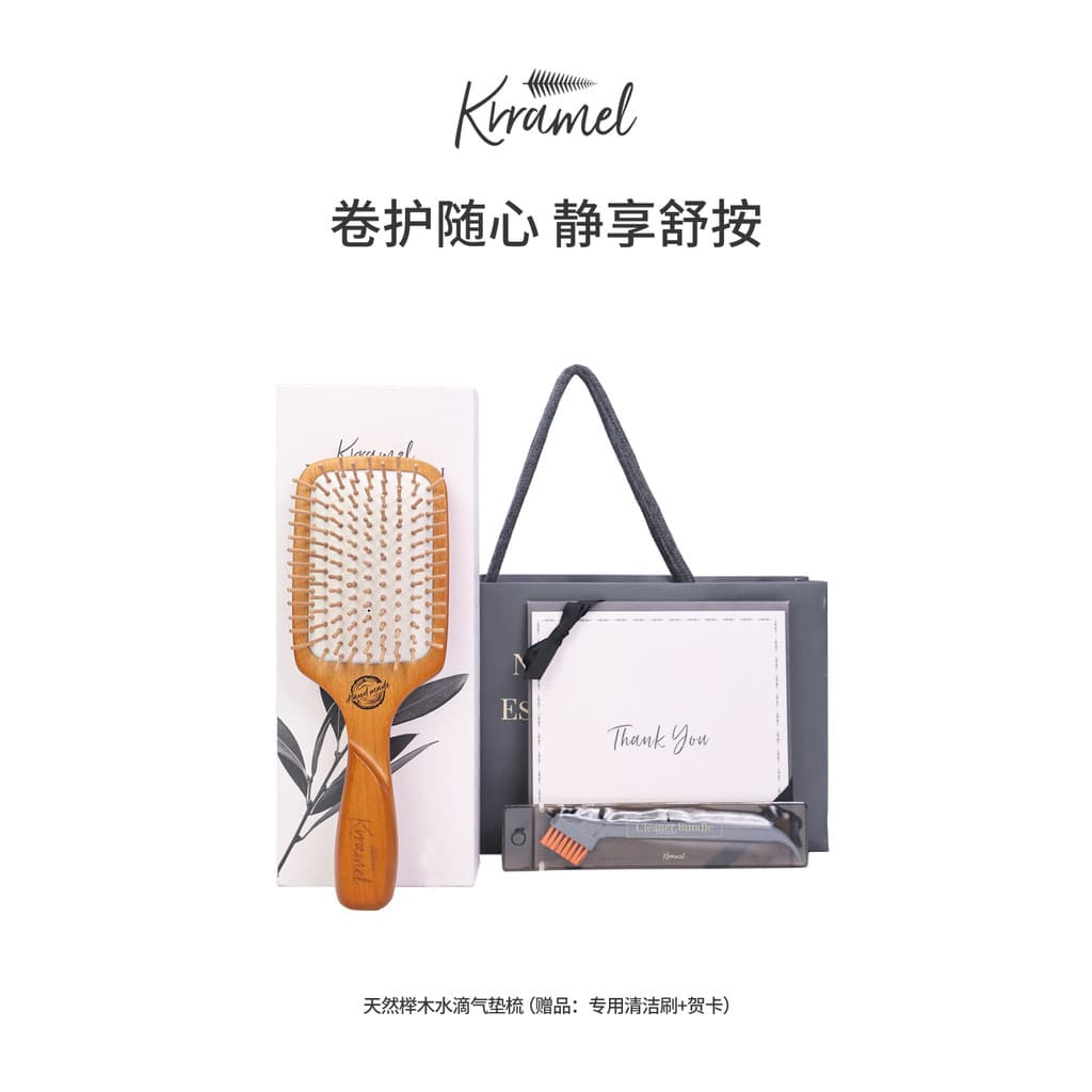 KRRAMEL Presente de Aniversário Pente Almofada de Ar Pente Presentes para Meninas Novo Produto Pente para Mulheres Antie