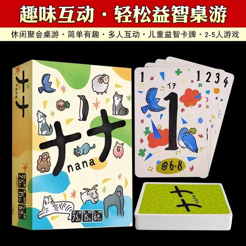 NANA777 Cartão de jogo de tabuleiro chinês versão de jogo de tabuleiro on-line vendo jogo de lã feliz festa de lazer fam