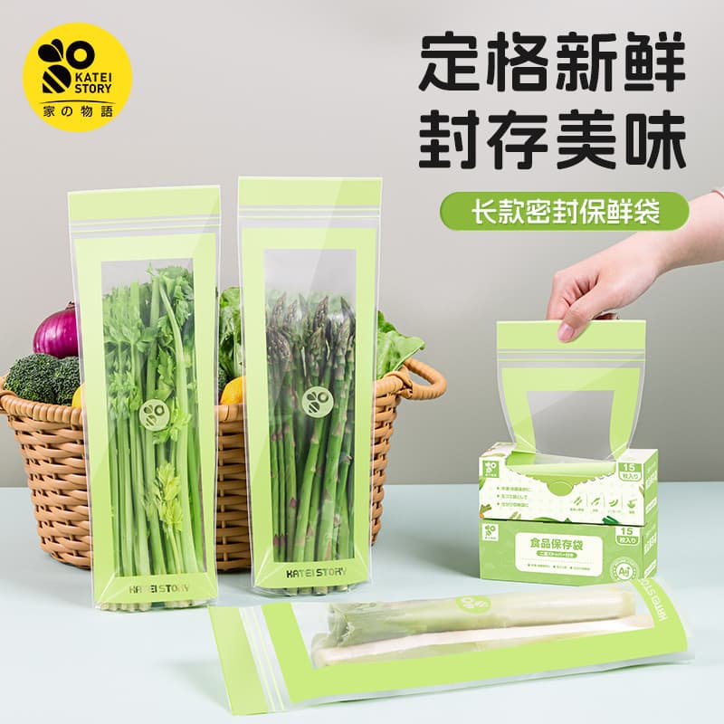 Japonês House Story longo vegetal selado saco de manutenção fresca de qualidade alimentar geladeira armazenamento antiba