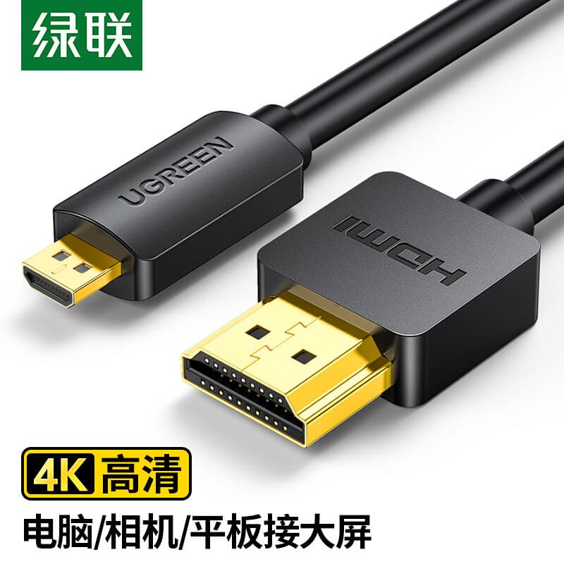 Cabo adaptador Green Link Micro HDMI para HDMI Mini HDMI HD Cabo de conversão de dados HD127