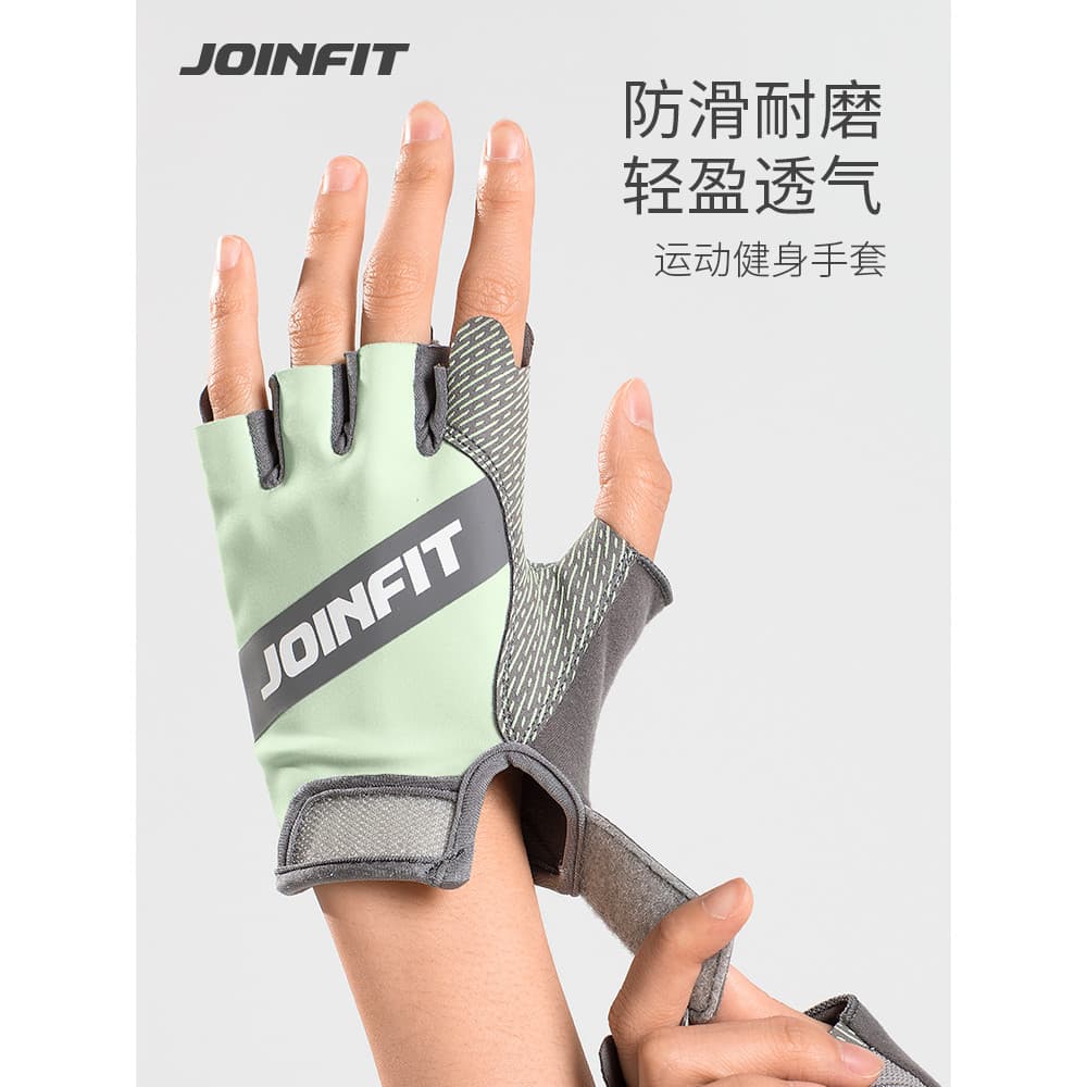 Joinfit luvas de Fitness esportes femininos Pull-Up equipamentos treinamento haltere exercício barra Horizontal ferro an