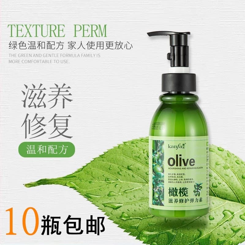 Oliva elástico feminino liso cabelo encaracolado hidratante Anti-Frizz estilo de cabelo estilo de longa duração falando