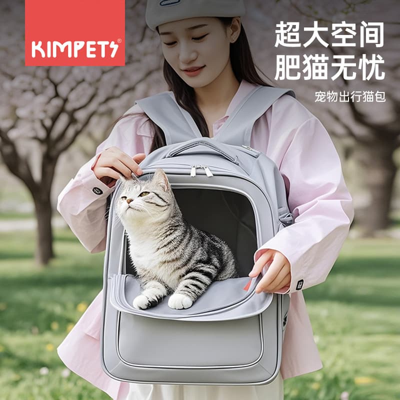 Kimpets gato saco passeio portátil gato mochila gato outing saco ventilação respirável suprimentos de viagem para animai
