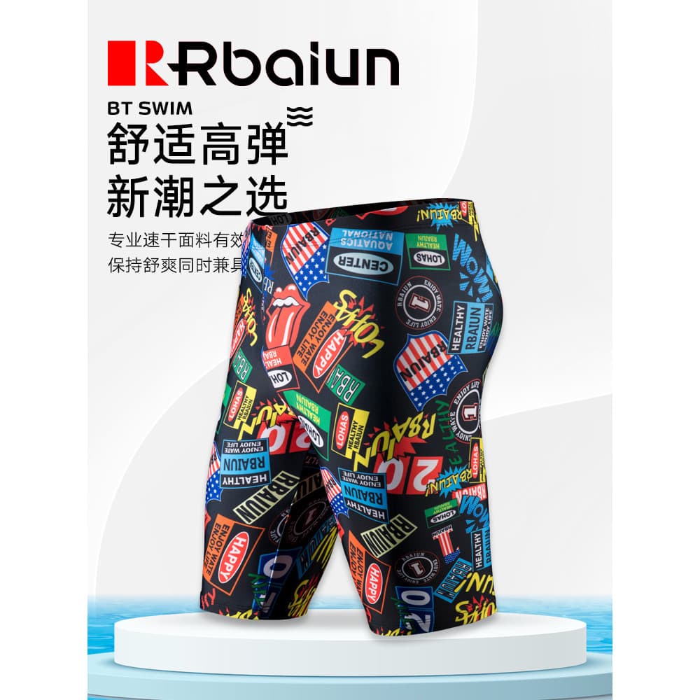 Ruibailun calção de banho masculino Boxer de cinco pontos moda profissional impressão dos desenhos animados masculino S