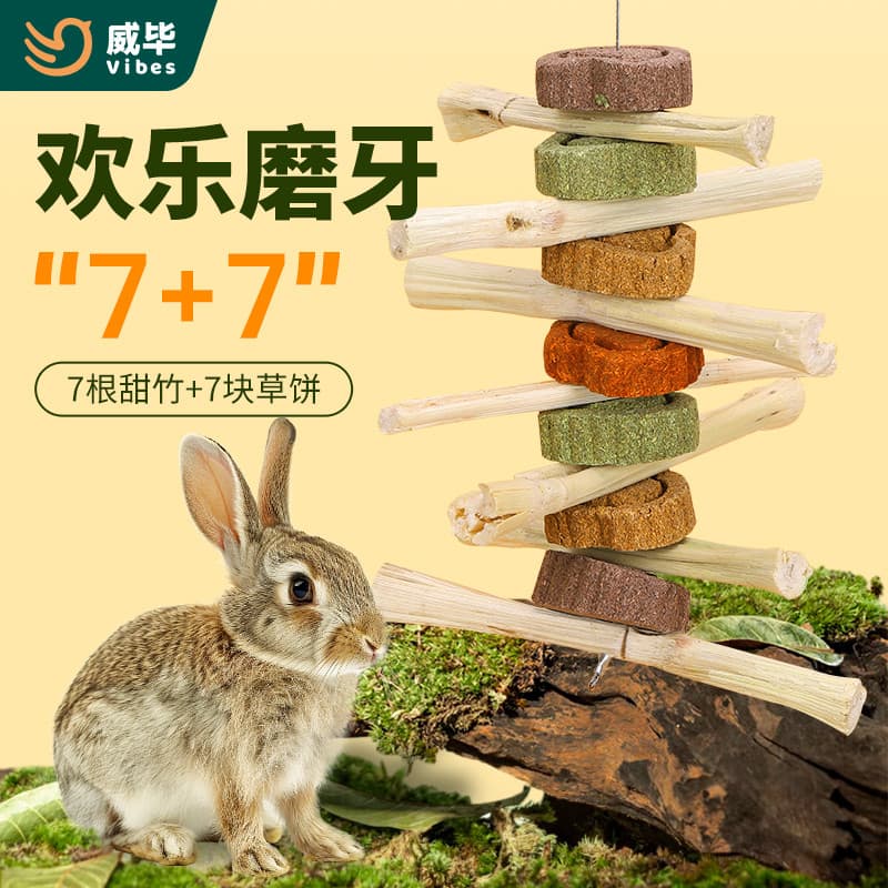 Weibi coelho molar corda grama bolo corda doce bambu Hamster cobaia molar vara chinchila lanche molar ramo de maçã brinq