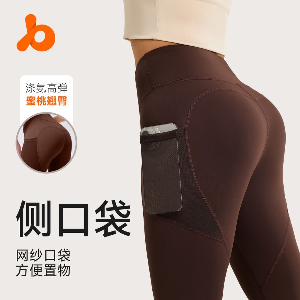 Juyitang uso ao ar livre pêssego nádegas estilo fino correndo bunda elevador esportes Fitness apertado gaze bolso latera