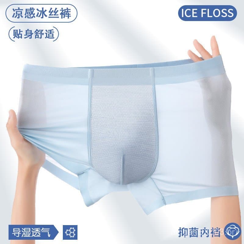 Cuecas Boxer Masculinas Sem Costura de Seda Gelada, Finas, Antibacterianas, Respiráveis, com Tecnologia Ice Oxygen, de S