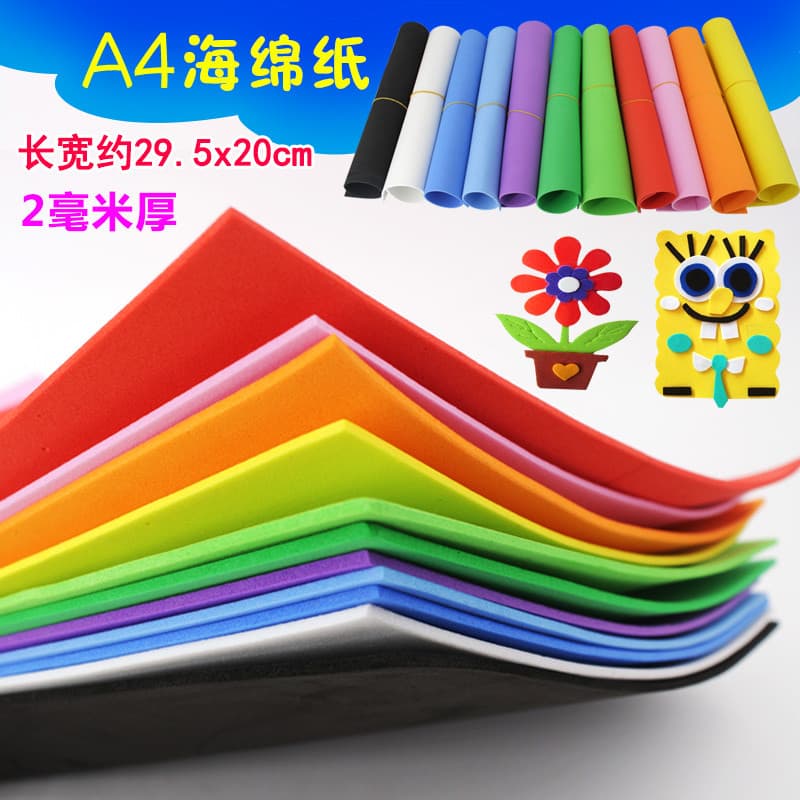 Cor esponja papel A4 grosso 2mm espuma esponja de papel piscando borracha papel plástico jardim de infância crianças diy