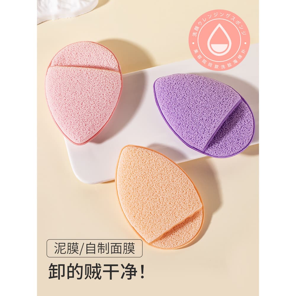 Esponja de limpeza facial, esponja de limpeza profunda, limpeza facial, salão de beleza dedicado, Natural, Konjac, esfre