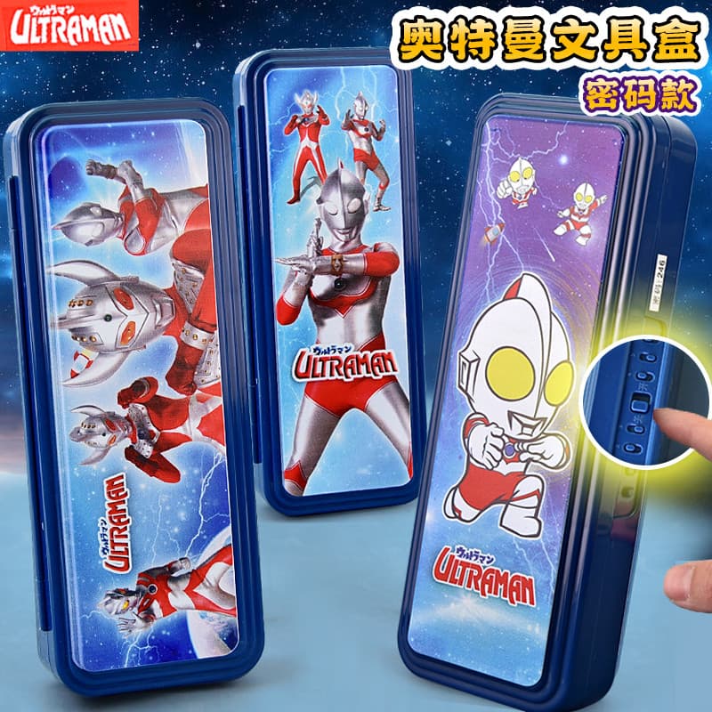 Ultraman Password Stationery Box Boy Model Multifuncional Black Technology Influenciador Alunos da escola primária Estoj