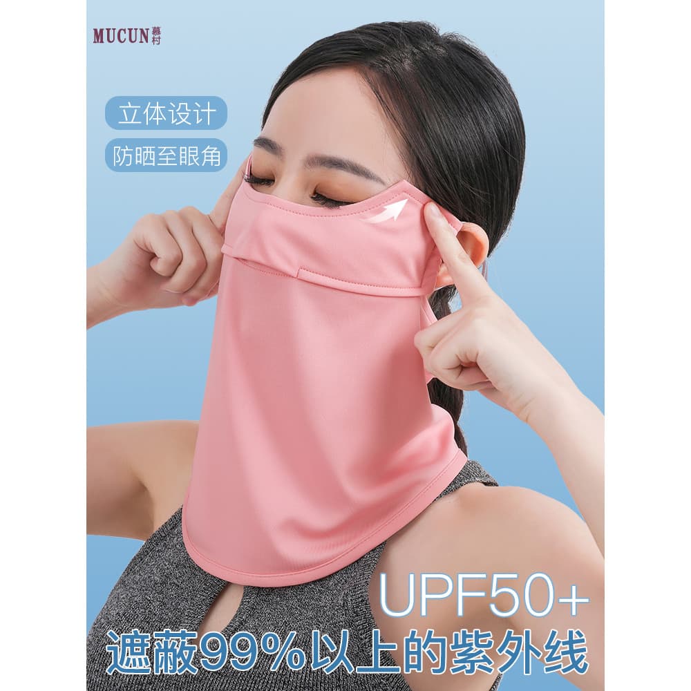 Máscara Protetor Solar 2024 Novo Estilo Verão 3d Tridimensional Senhoras Máscara Facial Proteção Ultravioleta Proteção p