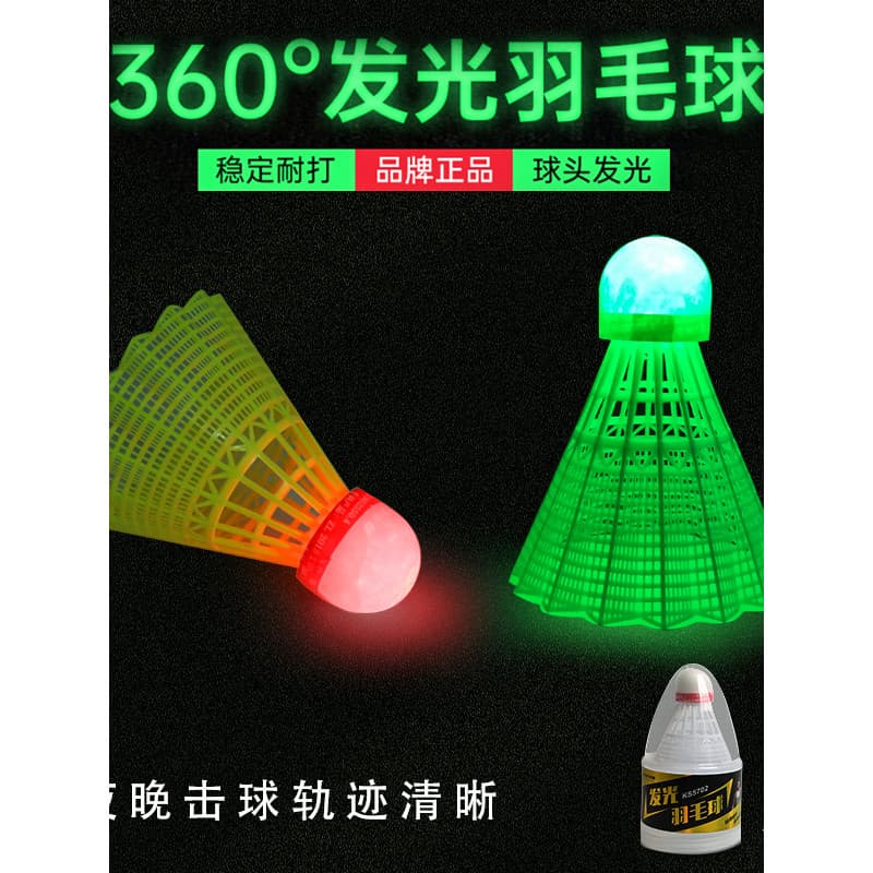 Louco deus luminoso badminton genuíno à prova de vento uso noturno bola de náilon durável com luz luminosa bola de plást