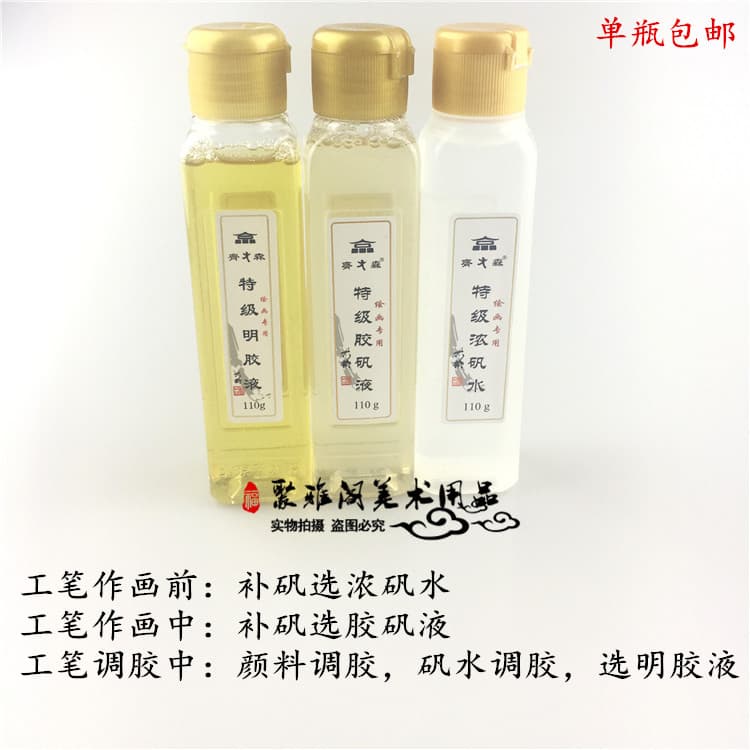 Qi Dasen pintura chinesa ajuste cola gelatina líquido alumínio cola de água alum cola líquida engenharia escova ajuste a
