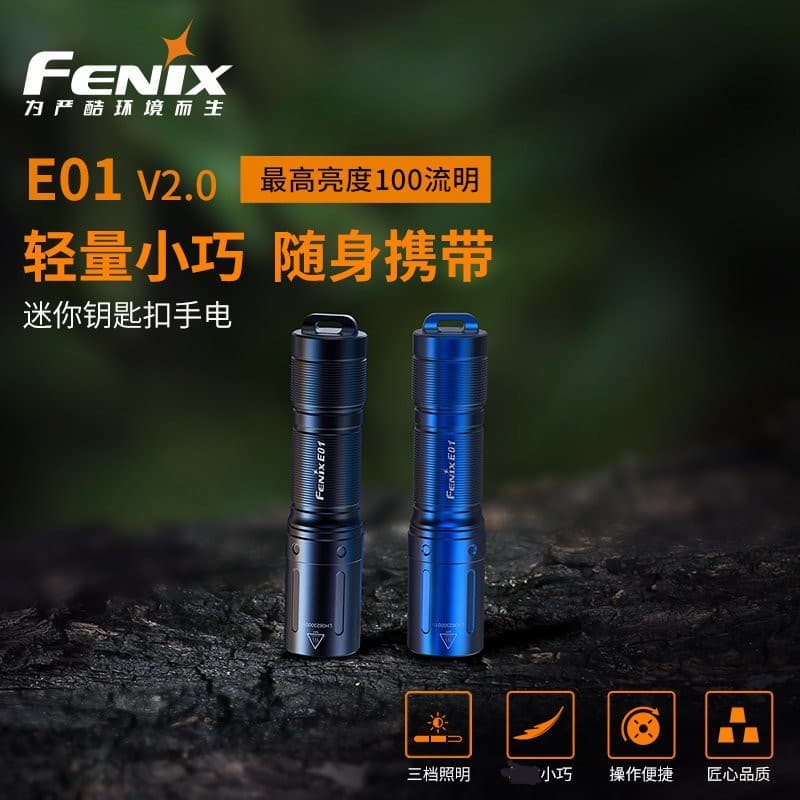 Fenix Phoenix Mini Lanterna E01 V2.0 Luz Forte À Prova D 'Água Portátil EDC Chaveiro Lanterna