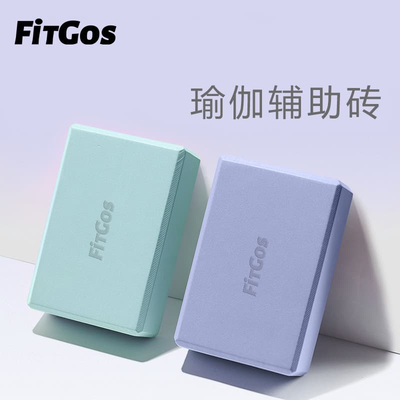 FitGos Yoga tijolo de alta densidade ambientalmente amigável EVA espuma tijolo dança perna pressionando ferramenta de tr