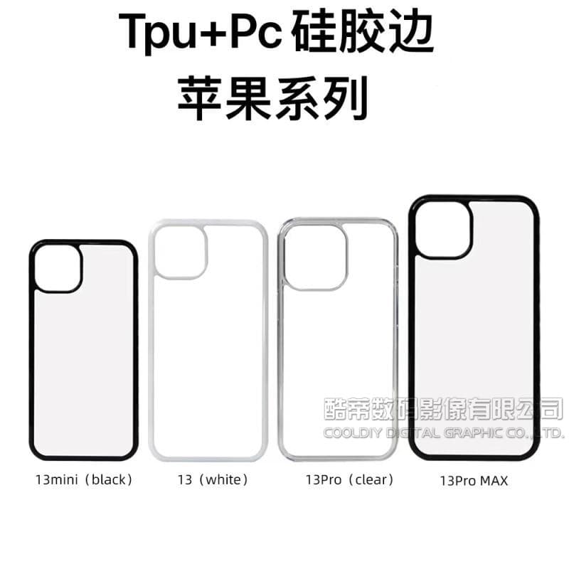 Capa de telefone de transferência de calor 2D série Apple capa de telefone de transferência de calor capa macia TPU + PC