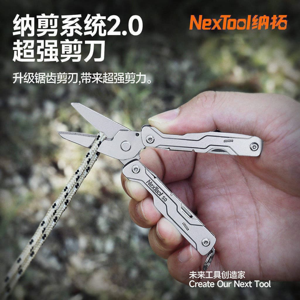 NexTool/Natuo S0 Ferramenta dobrável multifuncional ao ar livre Super tesoura Tesoura de cartão multifuncional para viag