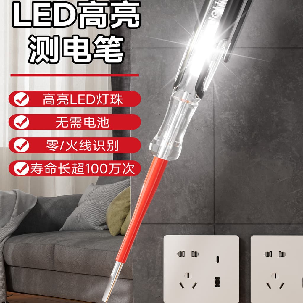 Deli caderno elétrico eletricista dedicado desconexão caneta de teste de vazamento LED destaque cor luz caneta de teste