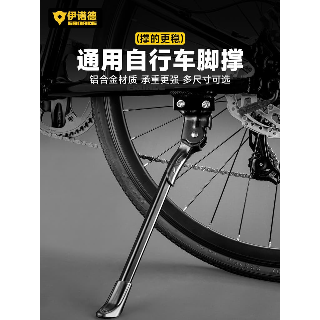 Inoder EROADE suporte para pés de bicicleta, suporte para Mountain bike, suporte para pés de bicicleta de estrada, Rack