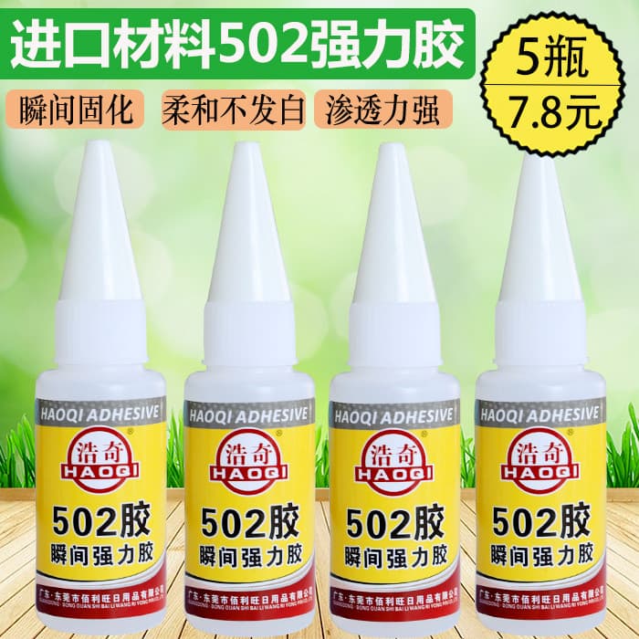 502 cola instantânea Super cola de alta resistência adesivo de secagem rápida madeira cerâmica vidro plástico Metal cola