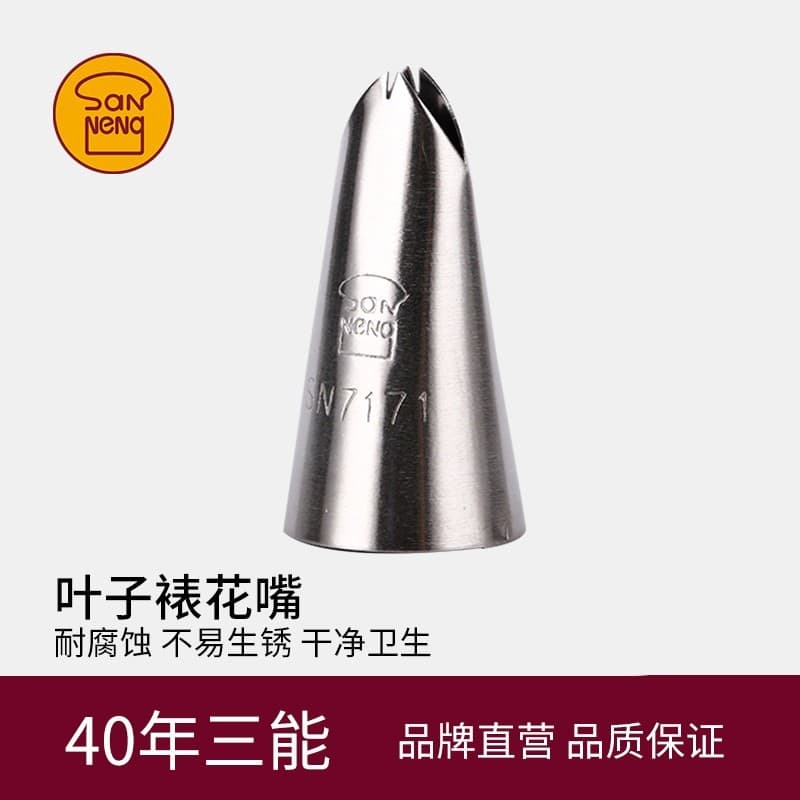 Sanneng utensílios DIY ferramentas de cozimento folha dente flor boca pequena grama desossada folha flor boca folha deco