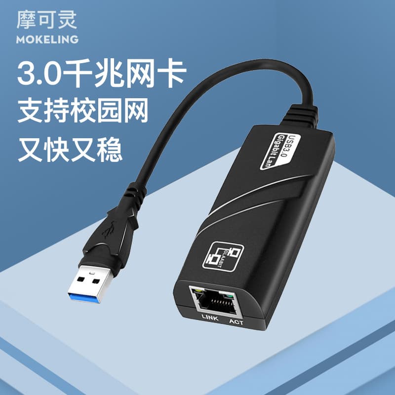 Adaptador de cabo de rede Mokeling usb para porta de rede Placa de rede Gigabit Conversor de cabo de rede com fio rj45 A