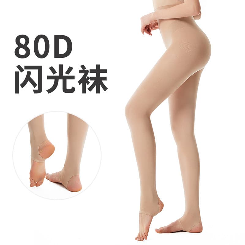 80D meias reflexivas piscando meia-calça dança latina Ballet pólo dança aeróbica meia-calça Biyouti meias
