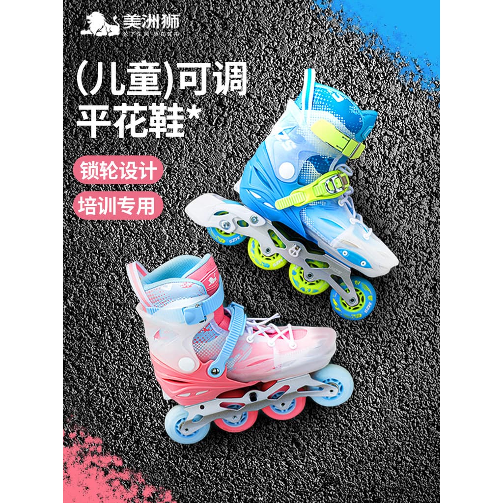Cougar Patins Infantis m325L Casual Flor Plana Patins Integrados Patins Profissionais Patins Polia Ajustável