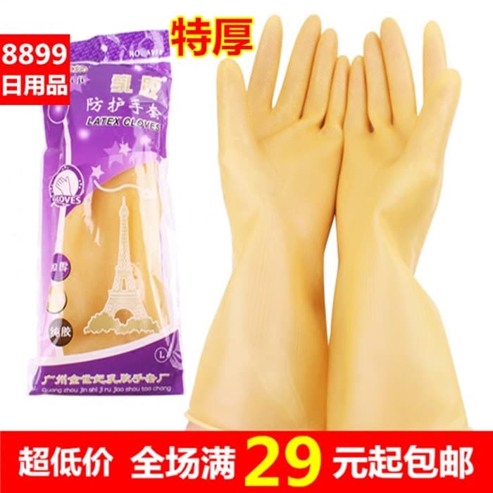Luvas genuínas do século dourado A998, luvas grossas para lavar louça, trabalho doméstico, luvas de tendão Industrial, l