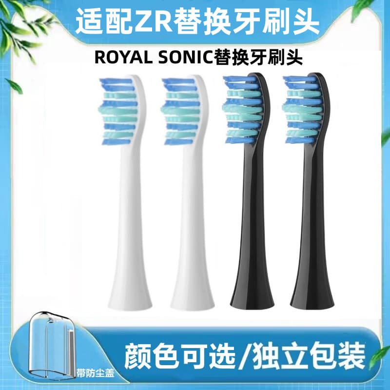 Adapte-se à cabeça da escova de dentes elétrica FUPAI FUPAI Adapte-se à cabeça da escova de dentes elétrica ZR Z7/Z5/Y1/