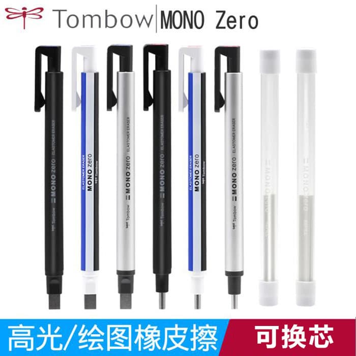 Frete grátis Japão Tombow Dragonfly Eraser MONO Borracha de alto brilho Ponta quadrada Tipo de caneta de ponta redonda B