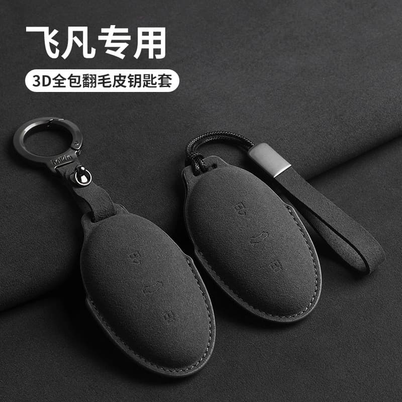 premium-Para Rising Auto Feifan F7 Advanced Edition E R7 Smart Key Fob Cover Case-Protetor De Chave Durável Com Furo Cha