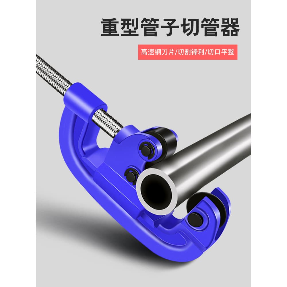 Cortador de tubos resistente afiado, tubo de água, tubo de ferro, tubo galvanizado, lâmina de corte de tubos de aço inox