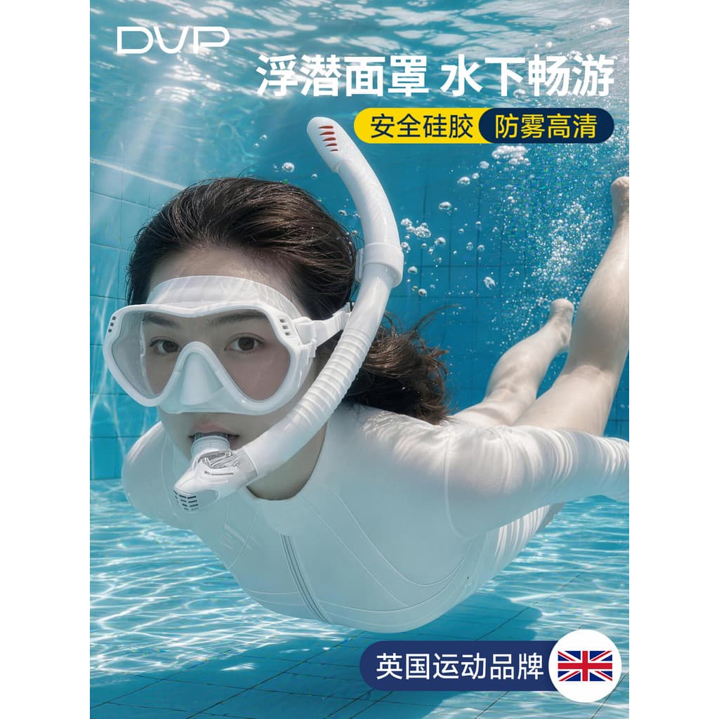 Máscara de mergulho Sambo máscara de mergulho subaquático conjunto de Snorkel máscara de mergulho livre de secagem compl