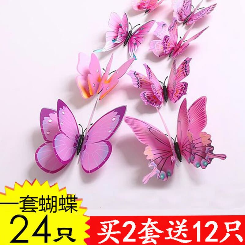 Simulação de parede borboleta adesivos de parede 3d tridimensional adesivos de parede decorações do quarto sala de estar