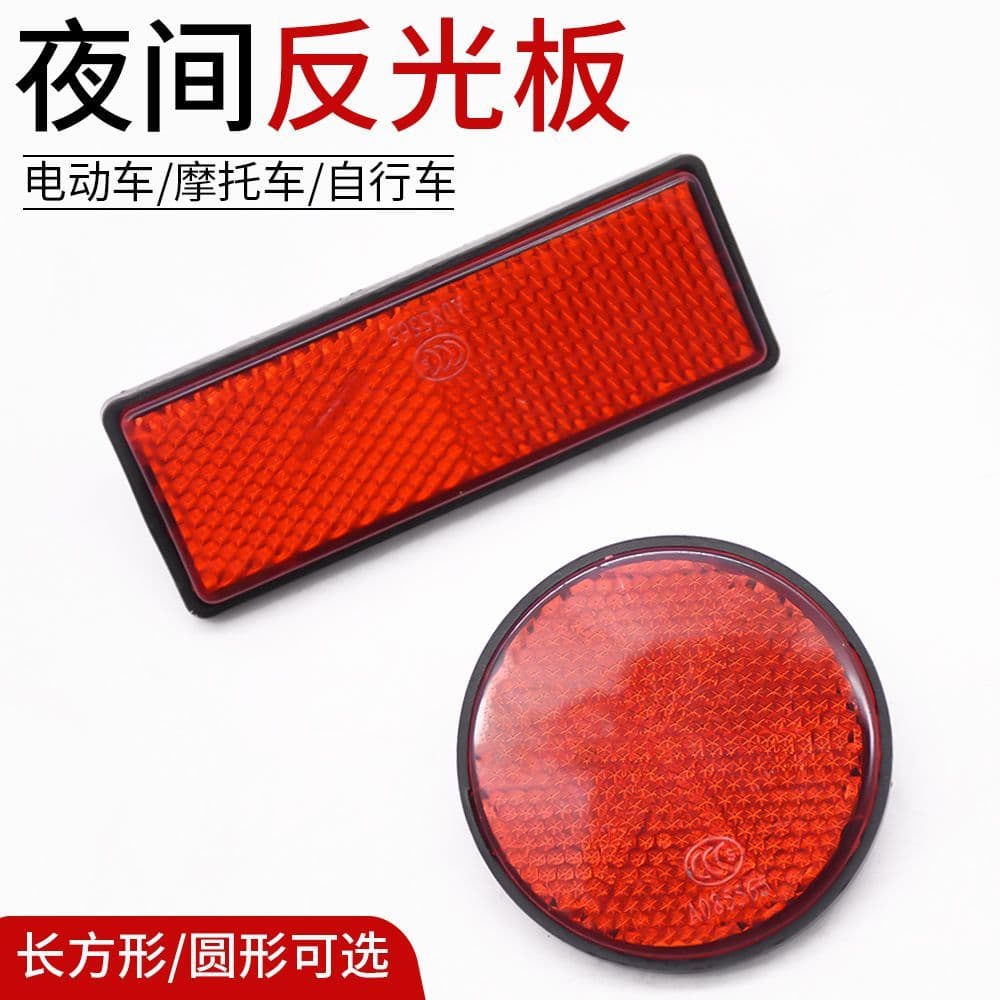 Veículo elétrico motocicleta refletor placa 6MM parafuso Scooter noite refletor refletor acessórios universais