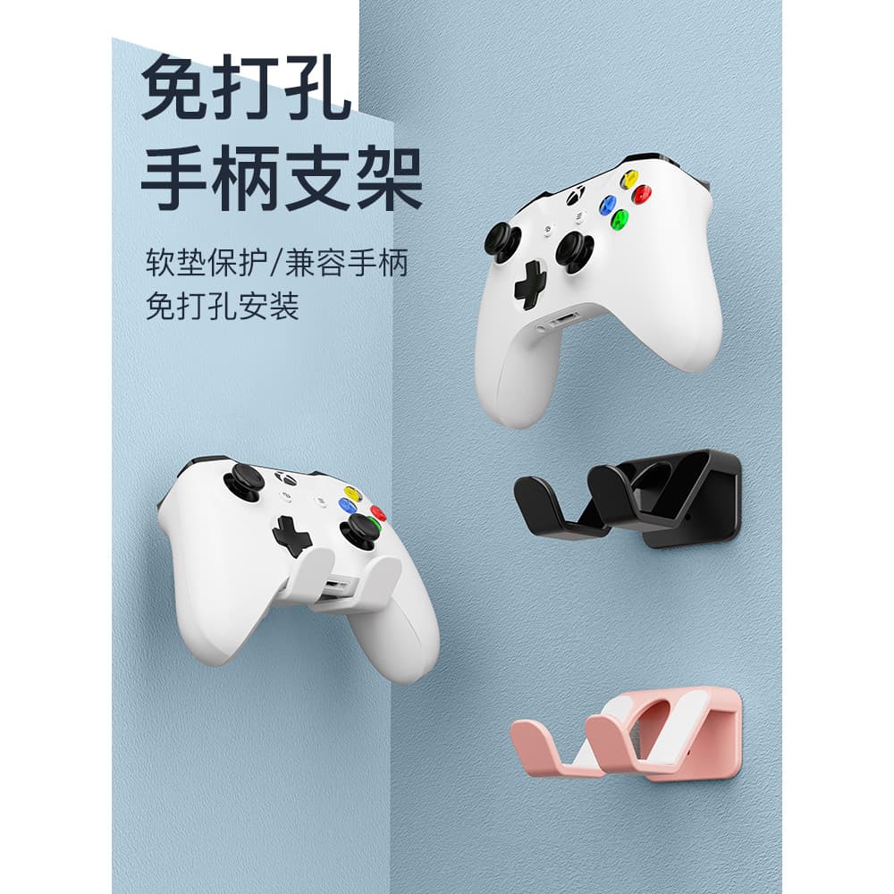 Suporte de alça sem perfuração xbox Universal ps5 adequado para interruptor suporte de fone de ouvido ps4 dormitório cab