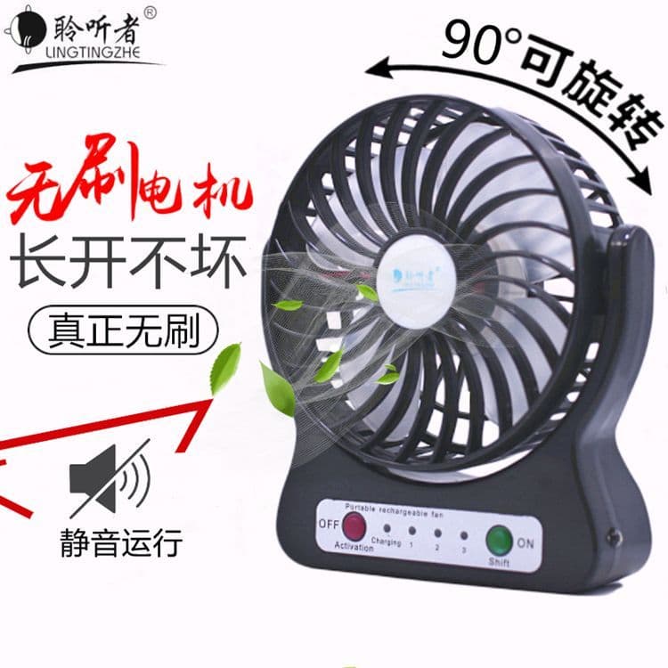 Ouçador usb pequeno ventilador Mini carregamento silencioso portátil dormitório estudante pequeno ventilador de mesa Mot