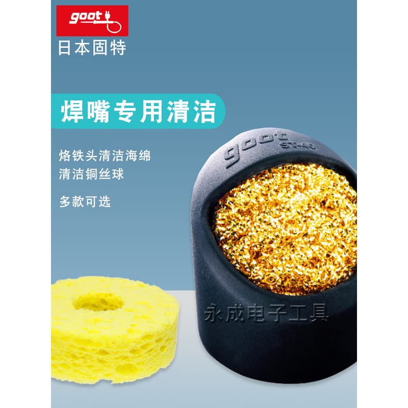 Japão importado GOOT ferro de solda fio bola ponta de solda ferramenta de limpeza elétrica ponta de ferro de solda uso e