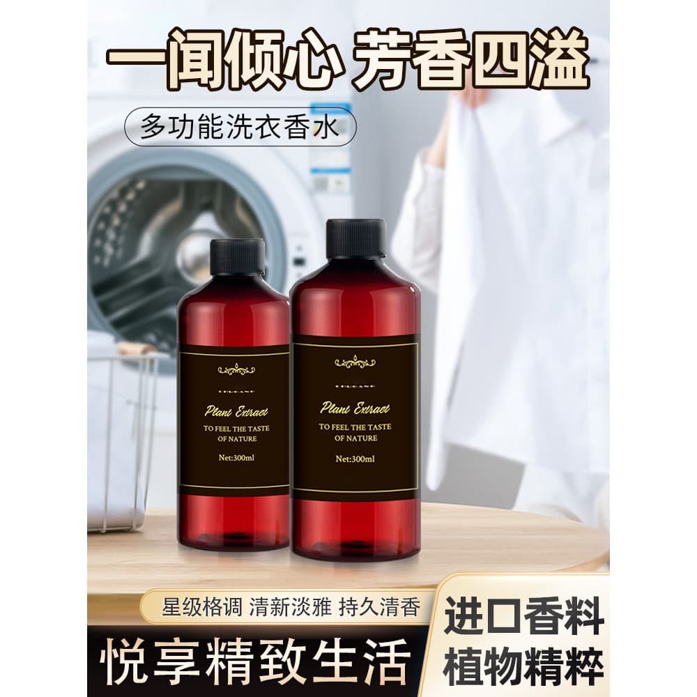 Fragrância de lavanderia fragrância de longa duração fragrância de lavanderia Perfume aromaterapia óleo essencial fragrâ