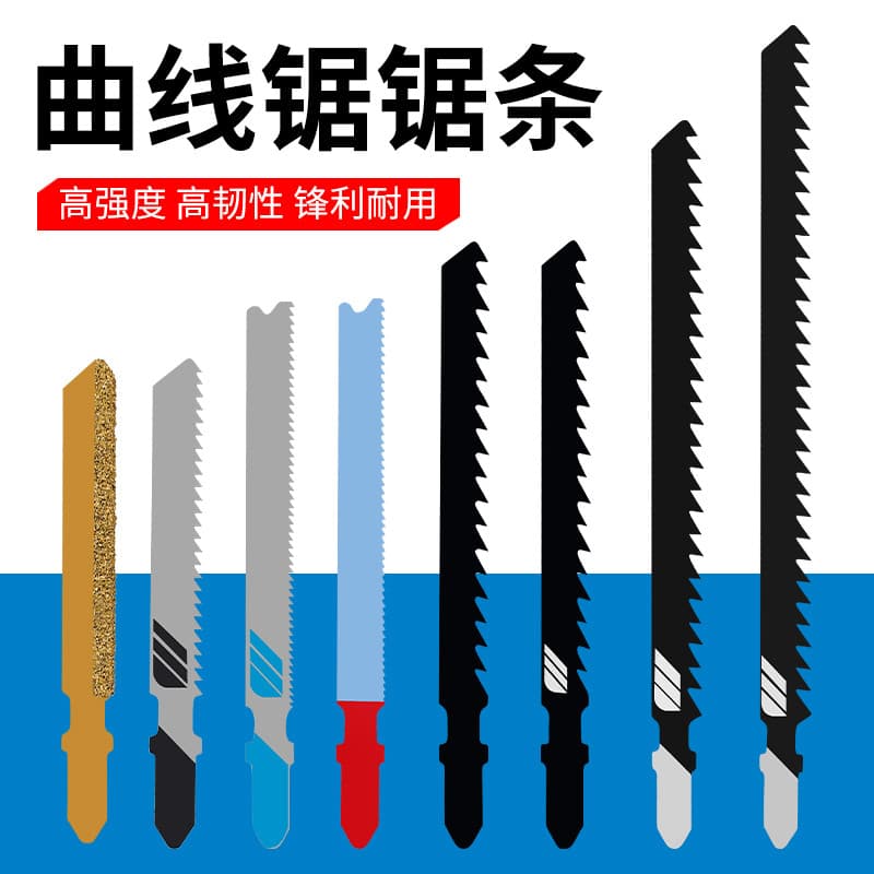 Lâmina de serra alongada para carpintaria, dente grosso, dente fino, aço de alta velocidade, aço inoxidável, lâmina de s
