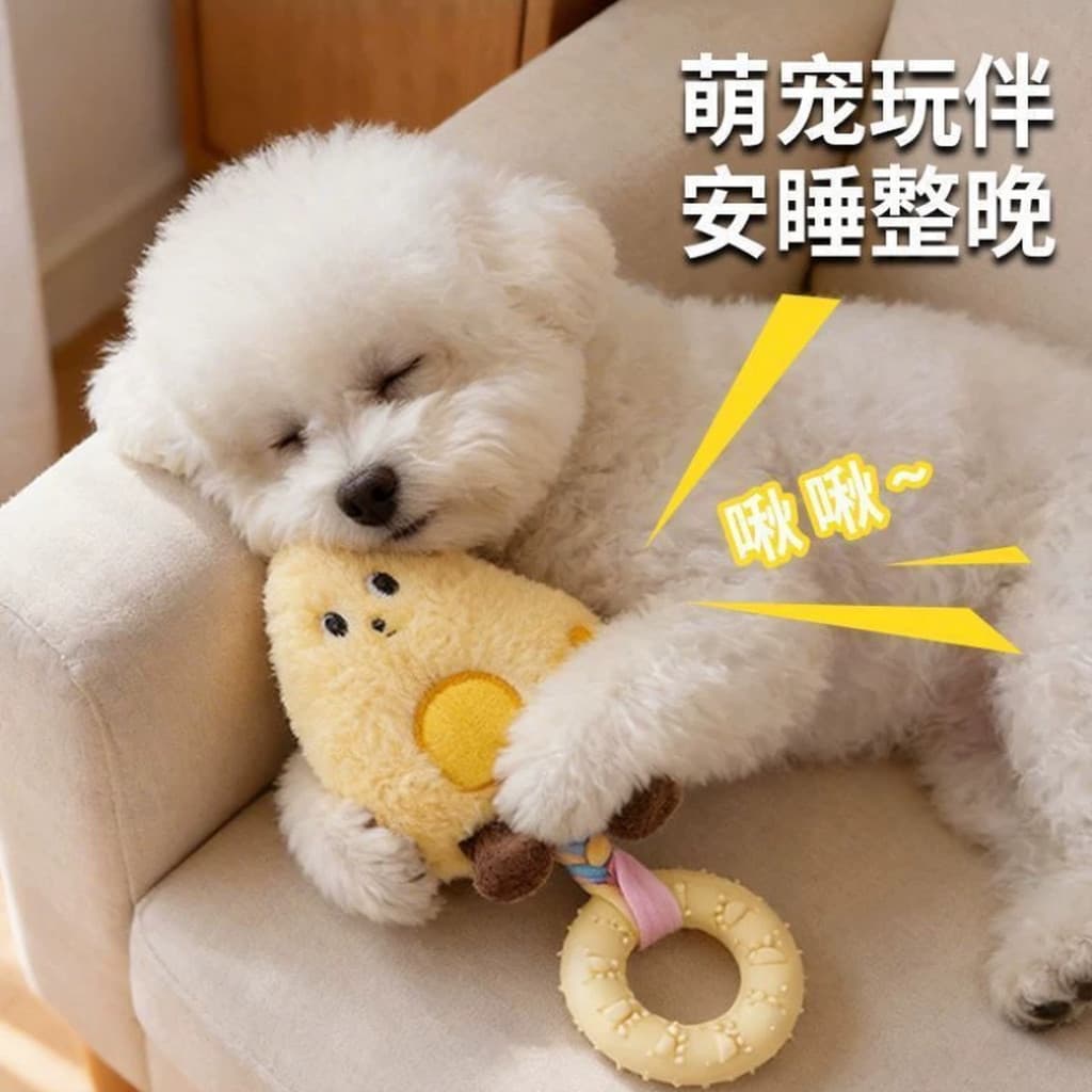 Filhote de cachorro molar brinquedo voz cão mordida anel principal animal de estimação interativo pequeno cão molar calm