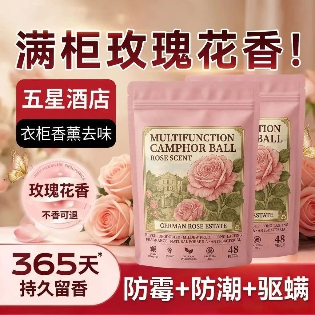 Pílulas de cânfora florais guarda-roupa desodorante fragrância roupas à prova de insetos à prova de mofo pacote de fragr